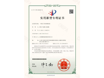 一種渣土車的噴淋系統(tǒng)-實用新型專利證書（徐峰、馬思源、張晶幗）